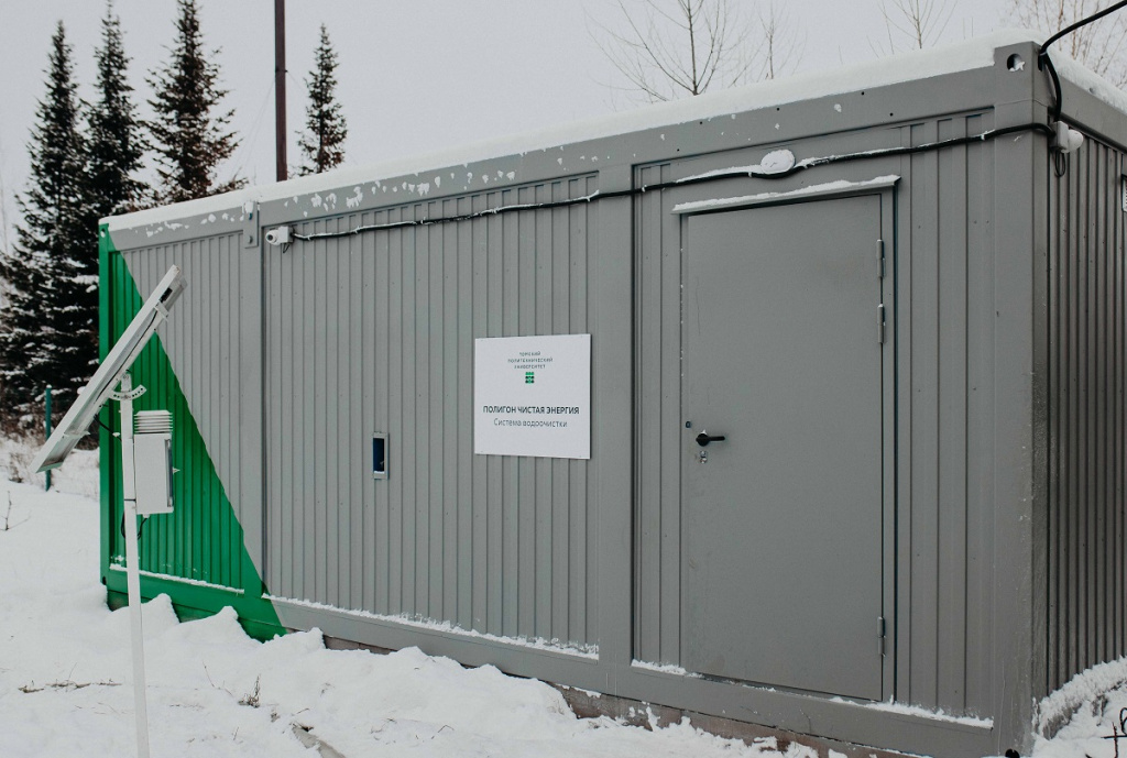 ГеоЭС Белый яр 12 11 2025-20 (1).jpg ГеоЭС Белый яр 12 11 2025-20 (1).jpg